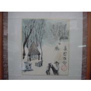 내고 박생광 그림