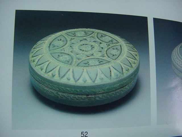 청자 흑백상감 국화문 음각 향합