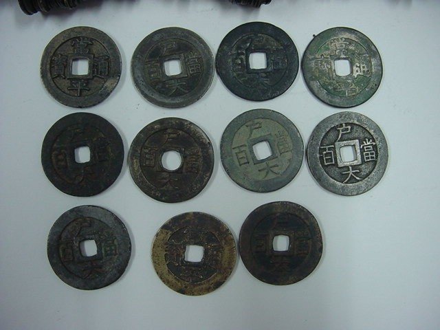 조선시대 각종엽전들 약1200개