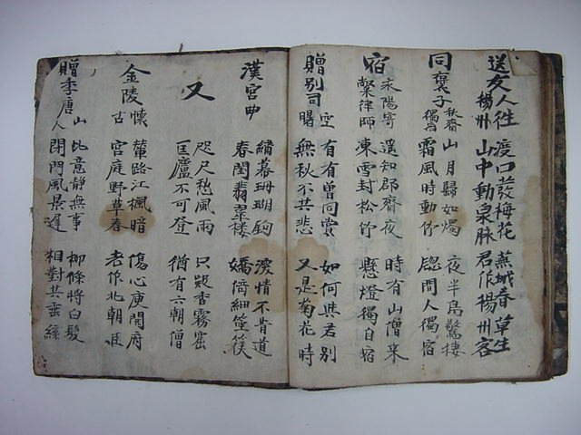 필사본 1권