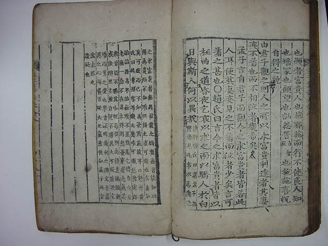 맹자
