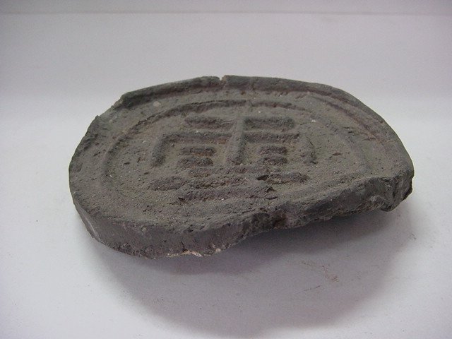 구름운 문 수막새와당