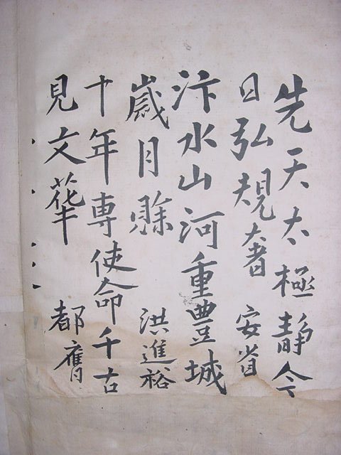 정몽주(鄭夢周)書(인쇄본)1책