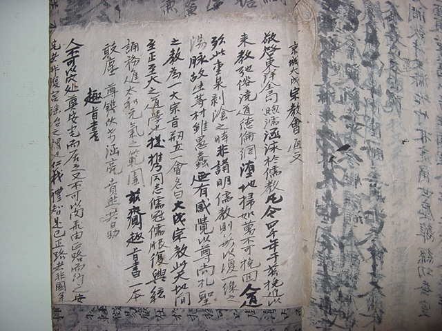 적창(跡創) 1책완질 필사일기본