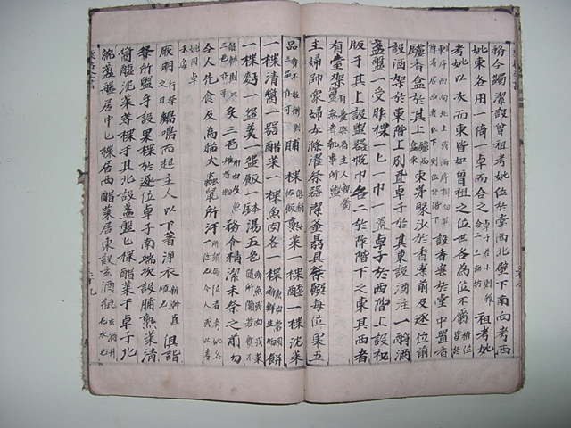 율곡전서(栗谷全書)-격몽요결(擊蒙要訣) 1책완질필사