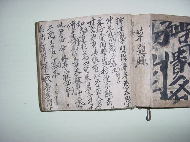 시집필사 2책완질