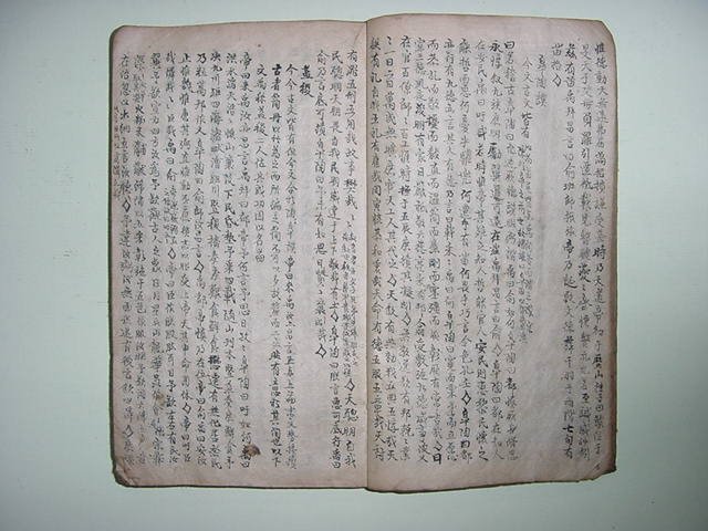 시서(詩書) 1책완질 필사본(세필)