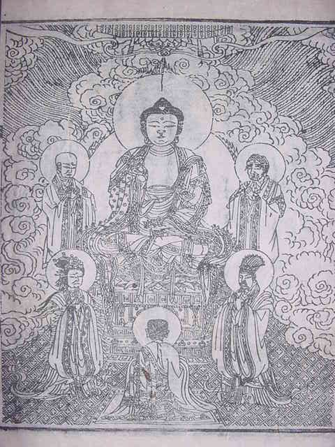 묘법연화경(妙法蓮華經) 1책완질