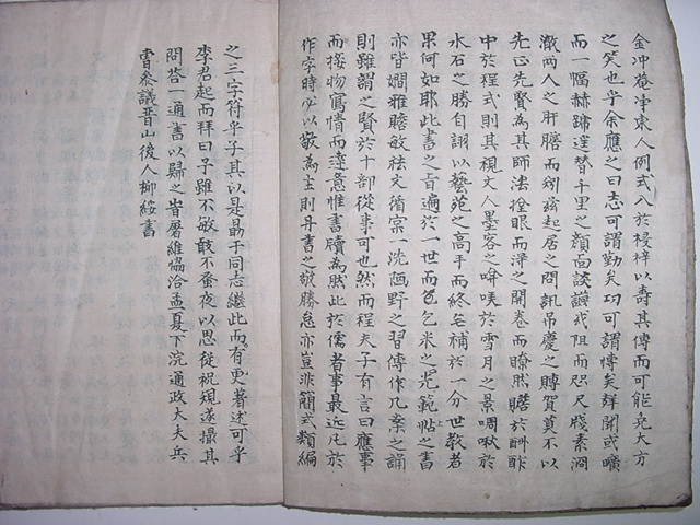 간식류편(簡式類編) 1책완질