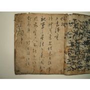 간독(簡牘) 1책완질 필사본(초서)