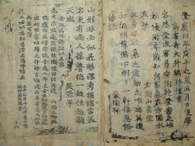 기정진(奇正鎭),정재규(鄭載圭),임헌회(任憲晦),친필필첩 1책