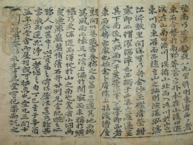 기정진(奇正鎭),정재규(鄭載圭),임헌회(任憲晦),친필필첩 1책