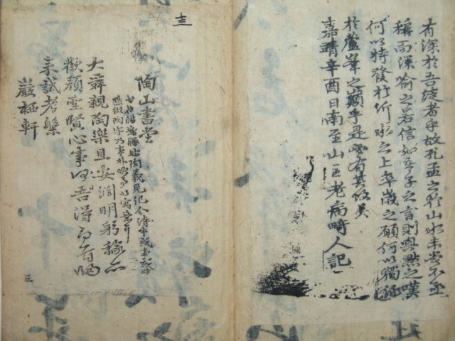 기정진(奇正鎭),정재규(鄭載圭),임헌회(任憲晦),친필필첩 1책