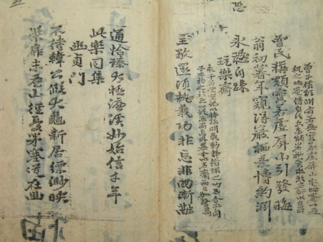 기정진(奇正鎭),정재규(鄭載圭),임헌회(任憲晦),친필필첩 1책