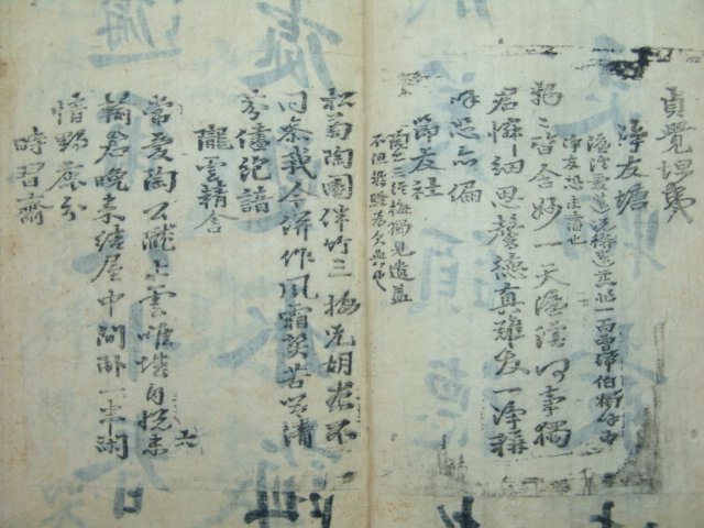 기정진(奇正鎭),정재규(鄭載圭),임헌회(任憲晦),친필필첩 1책