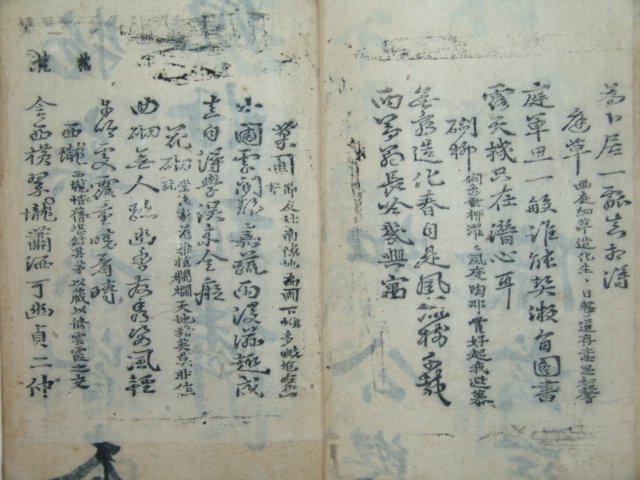 기정진(奇正鎭),정재규(鄭載圭),임헌회(任憲晦),친필필첩 1책