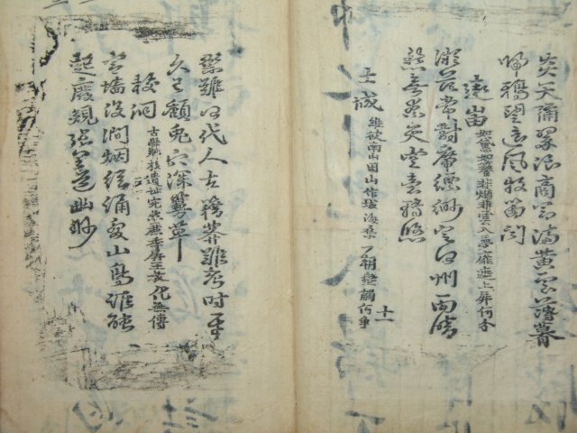 기정진(奇正鎭),정재규(鄭載圭),임헌회(任憲晦),친필필첩 1책