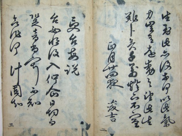 기정진(奇正鎭),정재규(鄭載圭),임헌회(任憲晦),친필필첩 1책