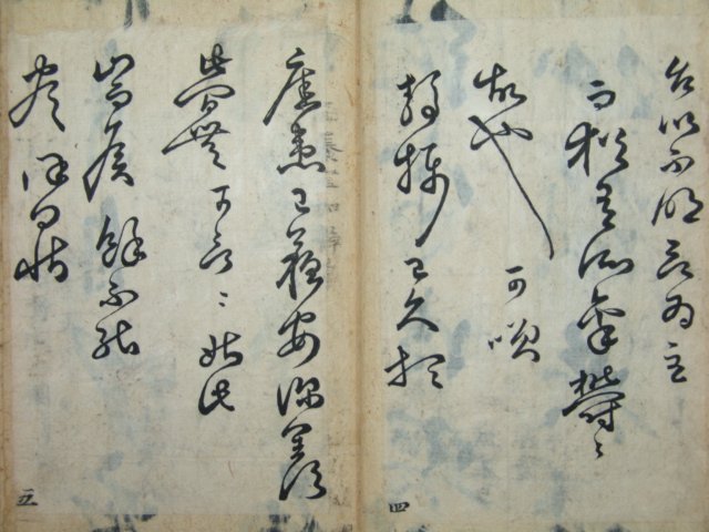 기정진(奇正鎭),정재규(鄭載圭),임헌회(任憲晦),친필필첩 1책