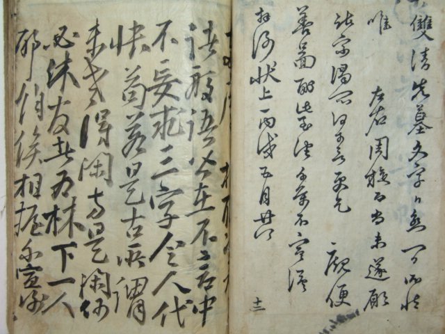 기정진(奇正鎭),정재규(鄭載圭),임헌회(任憲晦),친필필첩 1책