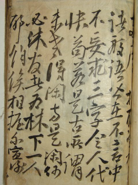 기정진(奇正鎭),정재규(鄭載圭),임헌회(任憲晦),친필필첩 1책