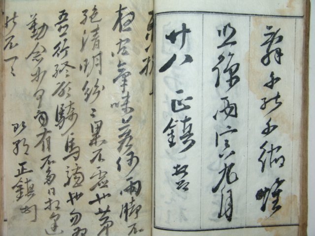 기정진(奇正鎭),정재규(鄭載圭),임헌회(任憲晦),친필필첩 1책