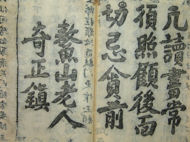 기정진(奇正鎭),정재규(鄭載圭),임헌회(任憲晦),친필필첩 1책