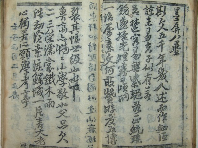 기정진(奇正鎭),정재규(鄭載圭),임헌회(任憲晦),친필필첩 1책