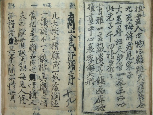 기정진(奇正鎭),정재규(鄭載圭),임헌회(任憲晦),친필필첩 1책