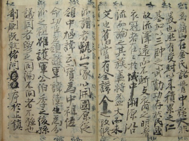 기정진(奇正鎭),정재규(鄭載圭),임헌회(任憲晦),친필필첩 1책