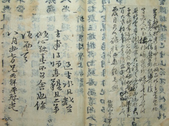 기정진(奇正鎭),정재규(鄭載圭),임헌회(任憲晦),친필필첩 1책