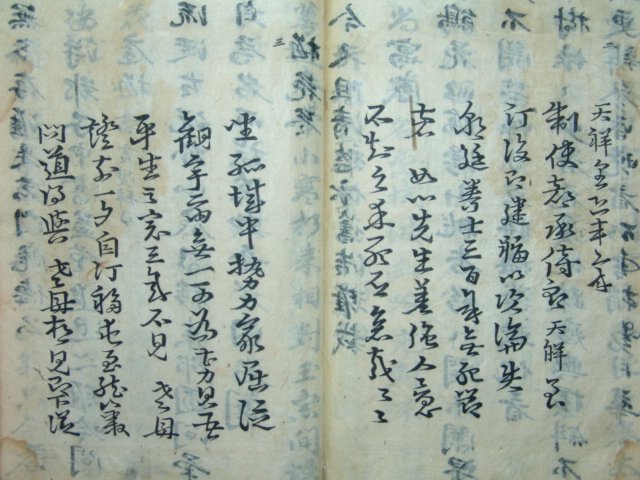 기정진(奇正鎭),정재규(鄭載圭),임헌회(任憲晦),친필필첩 1책