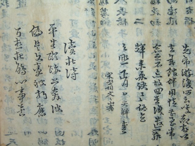 기정진(奇正鎭),정재규(鄭載圭),임헌회(任憲晦),친필필첩 1책