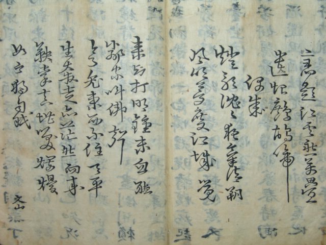 기정진(奇正鎭),정재규(鄭載圭),임헌회(任憲晦),친필필첩 1책