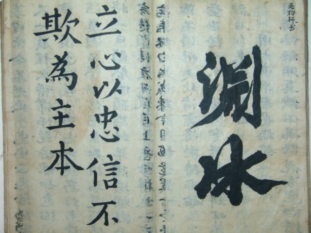 기정진(奇正鎭),정재규(鄭載圭),임헌회(任憲晦),친필필첩 1책