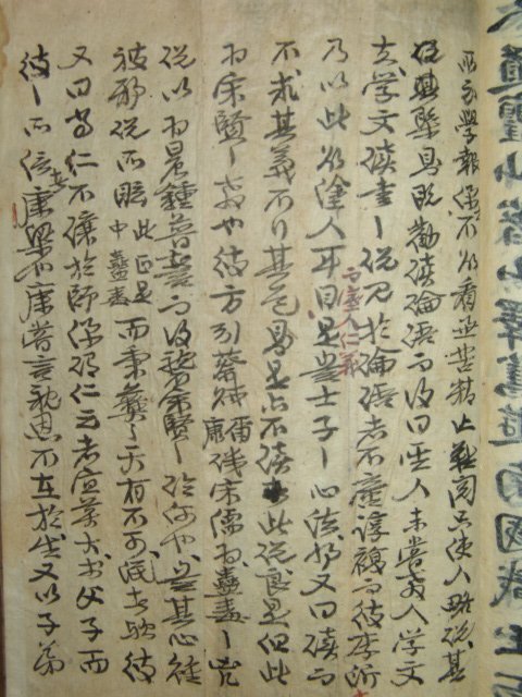 기정진(奇正鎭),정재규(鄭載圭),임헌회(任憲晦),친필필첩 1책