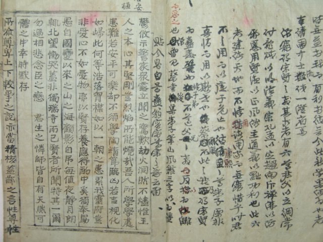 기정진(奇正鎭),정재규(鄭載圭),임헌회(任憲晦),친필필첩 1책