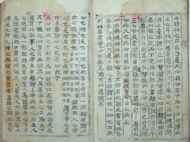 기정진(奇正鎭),정재규(鄭載圭),임헌회(任憲晦),친필필첩 1책