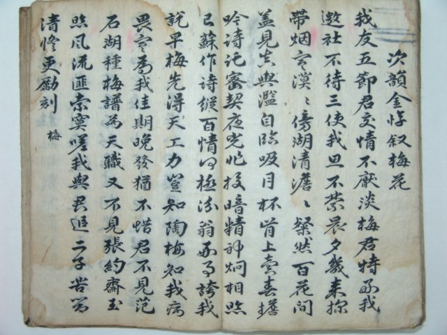 기정진(奇正鎭),정재규(鄭載圭),임헌회(任憲晦),친필필첩 1책