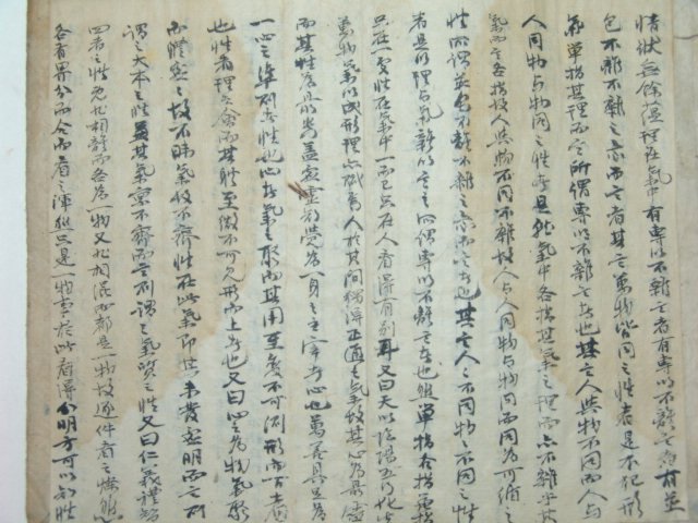 기정진(奇正鎭),정재규(鄭載圭),임헌회(任憲晦),친필필첩 1책