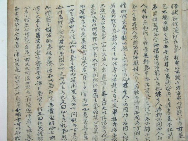 기정진(奇正鎭),정재규(鄭載圭),임헌회(任憲晦),친필필첩 1책