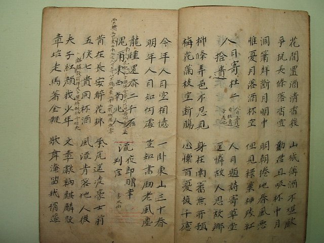 시선(詩選) 1책
