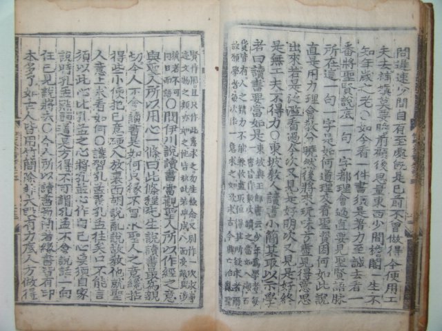 대흑구본 성리대전서(性理大全書)권53~56 1책낙질