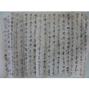 언문편지(며느리답서)1장