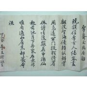 이규진(李圭珍)간찰1장