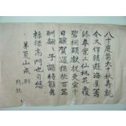 고간찰1장
