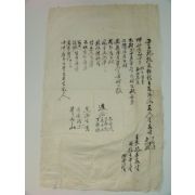 문서1장