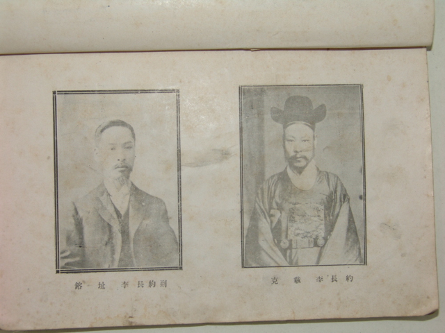 동광(東光)창간호 1책