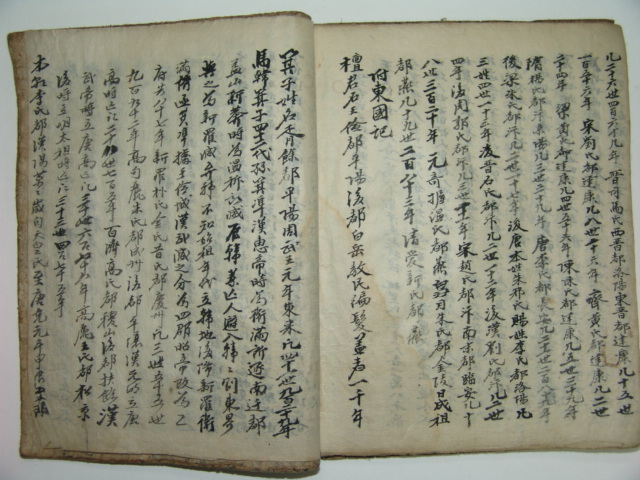 간식(簡式)1책완질