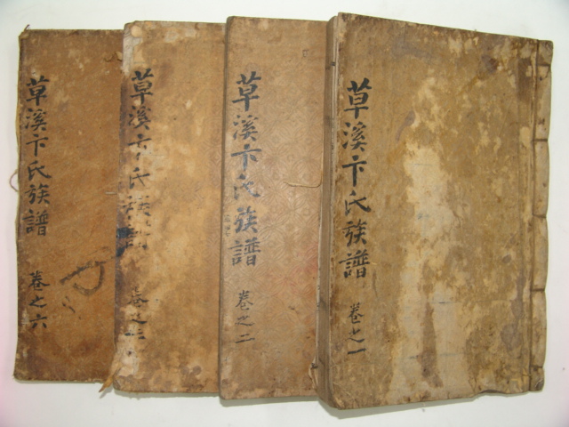 1803년 목화자본 초계변씨족보(草溪卞氏族譜) 권1,3,6  3책(사진상 4책이나 실제 3책있음)